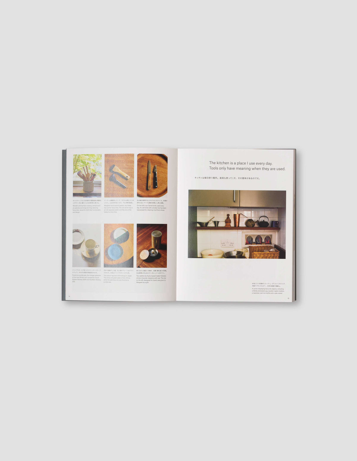 An image from the book featuring 6 photographs of homeware with text under each on the left one photograph with text above and below it. Flat lay image on a light grey background.